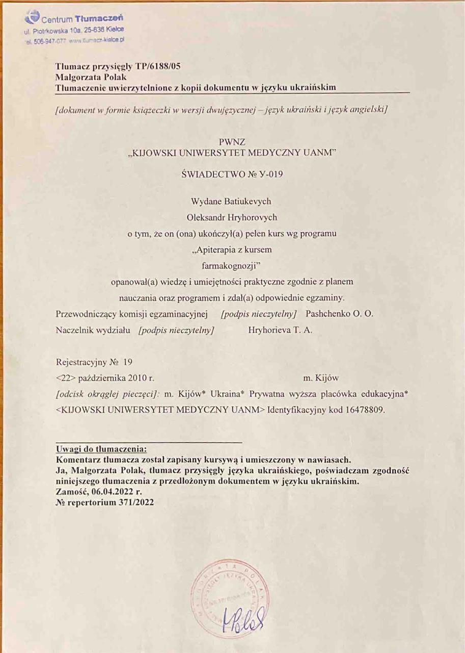 doc3
